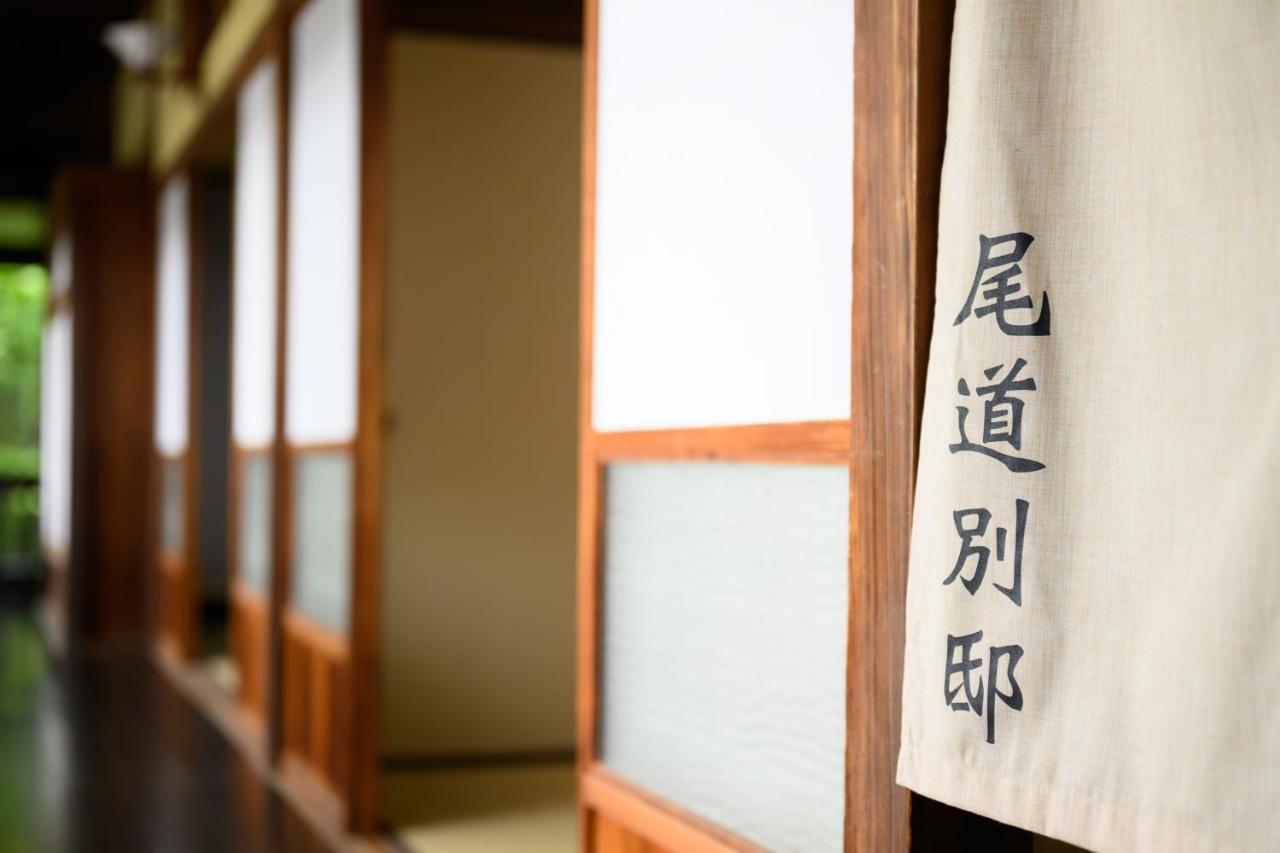 尾道別邸 Onomichi Villa 一日一組限定の尾道の最高級宿 無料p有 Exterior photo